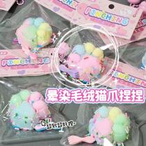 New high-looking plush smudged cat claw super soft and cute silicone flocking simulation decompression rebound toy