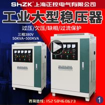 High power large three-phase regulator 80 100KW 120 150 200400 500 800 1000KW