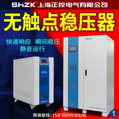 Three-phase 380V precision voltage regulator Purification power supply regulator Automatic high-precision non-contact point voltage regulator