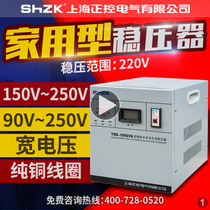 Positive control single-phase 220V automatic voltage regulator household voltage regulator power supply drill doomsday clock Viking sword surface