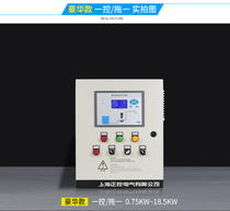 Frequency converter speed regulation 22 30 37 45 55 75 90 110 132 160 185kw Positive control three-phase 380V