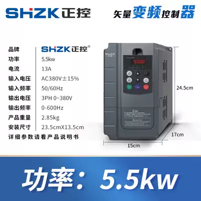 Frequency converter cabinet single-phase 220v1 5 2 2 3 4 7 5 11 15 22 30 three-phase 380v55 75kw45