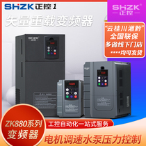 Inverter cabinet three-phase 380v1 5 2 2 3 4 18 5 11 15 22 37kw90 single phase 220v Hainan