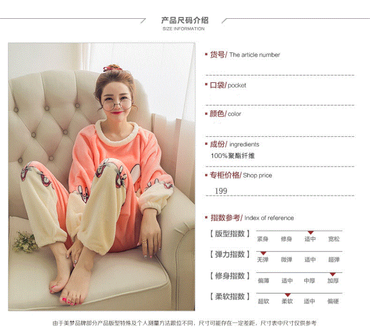 Pyjama pour femme OTHER   à manches longues - Ref 2996978 Image 20