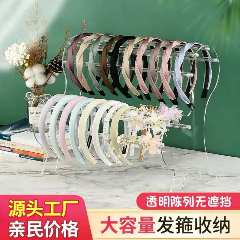 New Creative Headband Display Stand, Ribbon Hairband Tie Holder, Acrylic Transparent Crystal Rod New Creative Headband Display Stand, Ribbon Hairband Tie Holder, Acrylic Transparent Crystal Rod