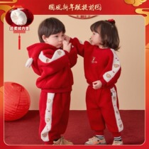 Boys clothes handsome fashionable trendy red boy New Years red Chinese wind two pieces of sister clothing