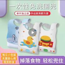 Baby Eating Complementary Meal Pocket Bib Around The Mouth Womens Baby Summer Disposable Individually packing 6 months Waterproof Card