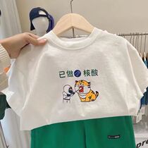 Parents and children dressed up Boxia Special High End Bomb Street Mother and Child have been nucleic acid TRT Short Sleeve Children 2022 new family 3