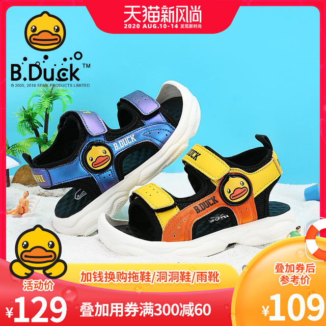 b duck shoes