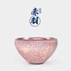 Jianzhan master cup ສີບົວ glaze ຈອກຊາຢ່າງເປັນທາງການ hat cup
