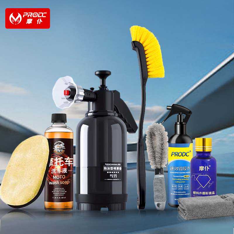 Motorcycle Cleaning Agent, Car Wash Liquid, Special Brush for Washing Motorcycles, Car Wash and Maintenance Tools, Complete Set of Cleaning Tools Motorcycle Cleaning Agent, Car Wash Liquid, Special Brush for Washing Motorcycles, Car Wash and Maintenance Tools, Complete Set of Cleaning Tools