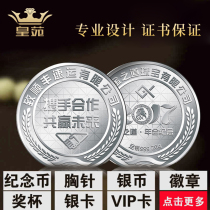 Huangyuan (jewelry) 999 sterling silver coin custom gold coin silver medal 3 6 10th Anniversary silver coin crystal ornaments