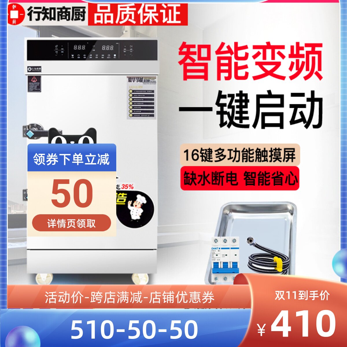 Fully automatic commercial electric steaming rice cabinet car machine 220V380V kitchen canteen small steaming box rice steamed bread artifact