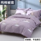 Một mảnh bông chăn đơn 1.5m1.8 đúp 200x230 m ký túc xá sinh viên giường 100% cotton chăn mùa xuân - Quilt Covers