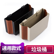 Car-mounted car trash can Car storage bucket Folding storage trash box Multi-function storage box storage box