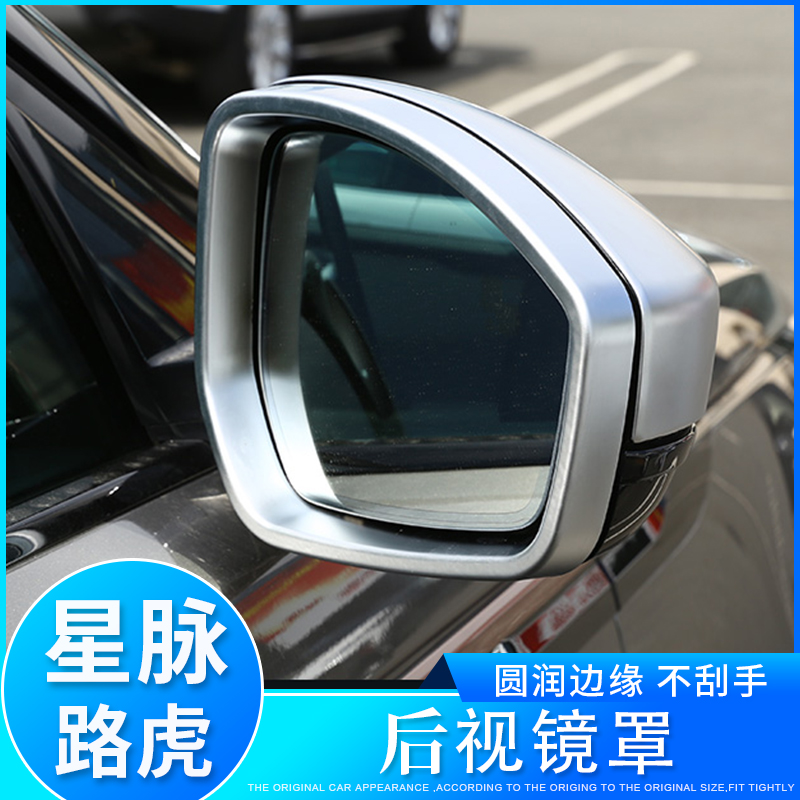 Road Tiger Range Over Star Pulse Rear Mirror Hood Decoration Retrofit Pieces Road Tiger Stars Retrofit Exterior Accessories Accessories Accessories Accessories Accessories