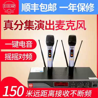 BBS k-500d U5300D one drag two true diversity wireless microphone stage wedding professional microphone U8800