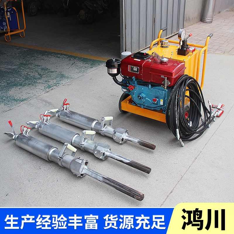 Hydraulic Rock Splitting Machine Demolition Electric Static Blasting Electric Hydraulic Rock Splitter Rock Breaking Pile Splitting Rod Hydraulic Rock Splitting Machine Demolition Electric Static Blasting Electric Hydraulic Rock Splitter Rock Breaking Pile Splitting Rod