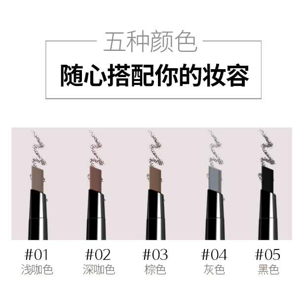 Chi nhánh thứ hai của 1 nhân dân tệ Đại dương thơ ba trong một từ bột lông mày bút chì Kem nhuộm lông mày ba chiều hai đầu chì tfs