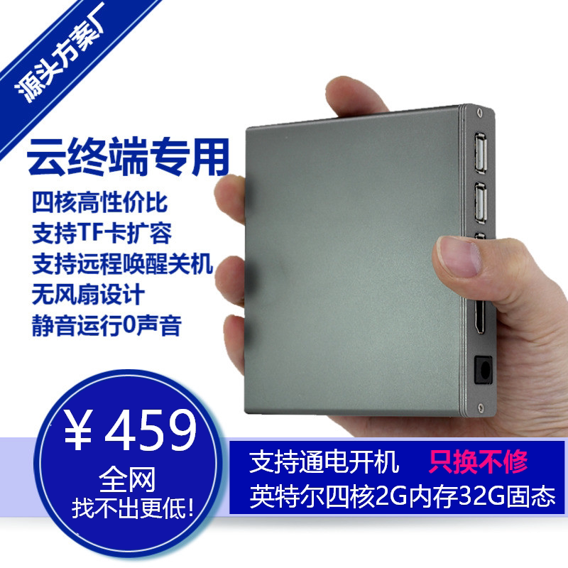 Era Technology Mini Host Small Computer Micro Industrial Control MiniPC Quad Core Home Living Room Z8300 Virtualization