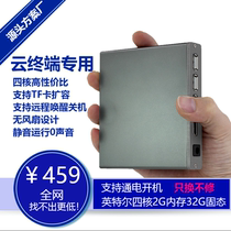 Era Technology Mini Host Small Computer Micro Industrial Control miniPC Quad Core Home Living Room Z8300 Virtualization