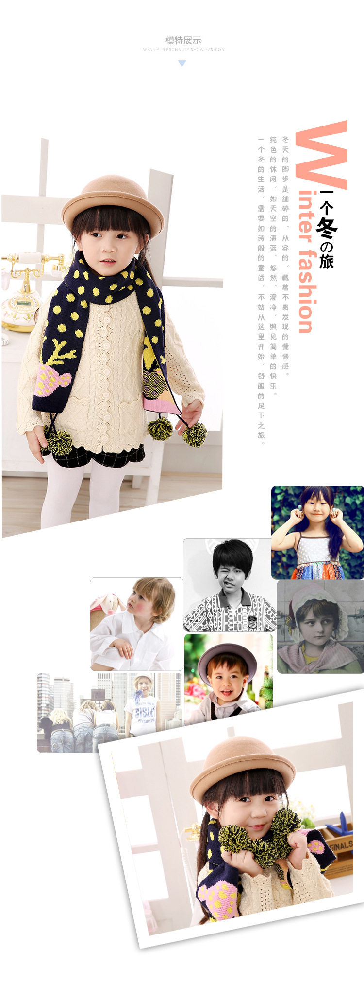 Echarpe fille - Ref 2143256 Image 9