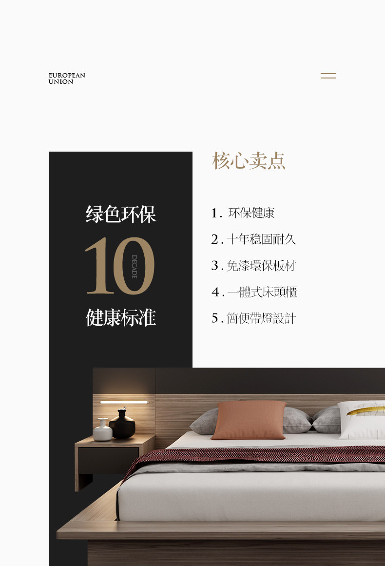 Dithiman-Bed_04.jpg