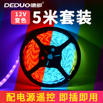 LED light strip ultra-thin patch 5050RGB highlight colorful gradient remote control color change neon 12V waterproof light strip