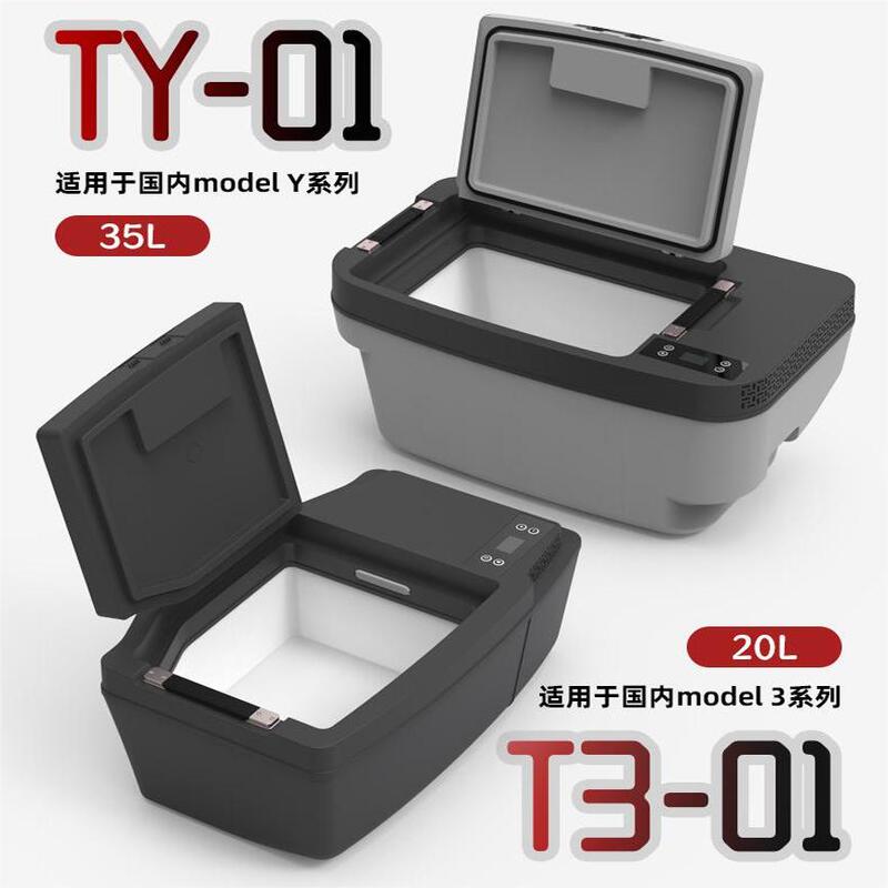 Suitable for Tesla Tesla New Version Model Y/3 Car Refrigerator Camping Style Equipment Trunk Lower Refrigerator Suitable for Tesla Tesla New Version Model Y/3 Car Refrigerator Camping Style Equipment Trunk Lower Refrigerator