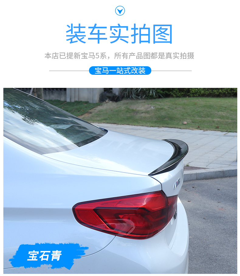 Áp dụng cho 18-19 mới BMW 5 Series đuôi 525i530li540 sửa đổi đuôi đuôi sơn ABS - Sopida trên đuôi gió xe ô tô