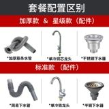 Коммерческая нержавеющая сталь Ремень для раковины Платформа кухня убийство рыбного стола -вуша бассейн.