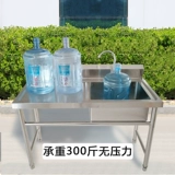 Коммерческая нержавеющая сталь Ремень для раковины Платформа кухня убийство рыбного стола -вуша бассейн.