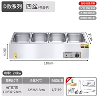 Five -Star D Type [Hengxin Templar Cover 4 Pot] 1/2 Pot*4