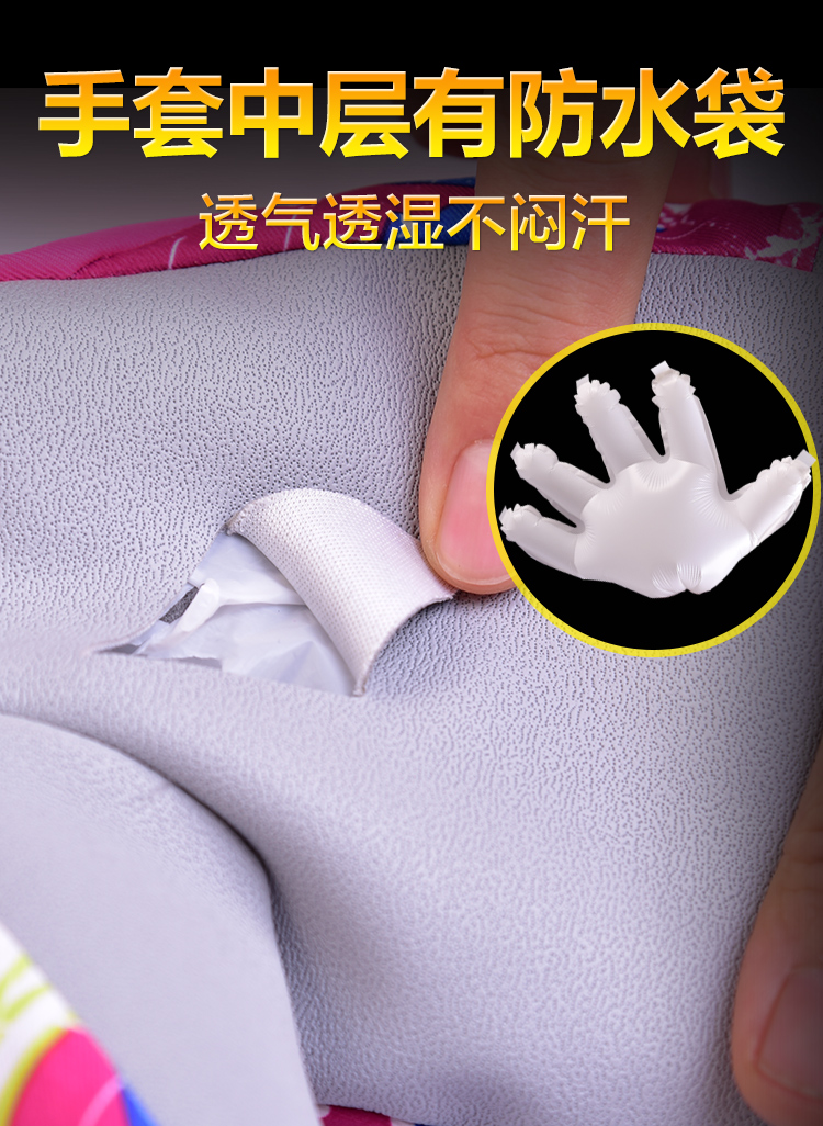 Găng tay trượt tuyết dành cho trẻ em dành cho người lớn găng tay chống tĩnh điện