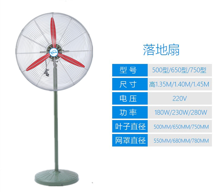 Quạt sàn cao cấp sang trọng nhà máy nhà máy mạnh mẽ treo tường công nghiệp quạt điện siêu quạt gió - Quạt điện quạt điều hòa hatari