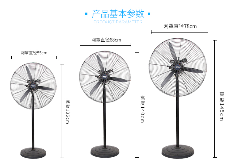 Quạt điện công nghiệp mạnh mẽ thương mại công suất cao loại quạt thông gió lắc đầu treo tường quạt cơ bò góc - Quạt điện cấu tạo của quạt điện