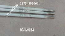 AWS A5 4 E347-16 stainless steel electrode CHS132 electrode A132