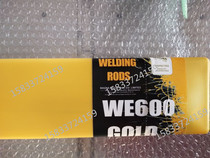 Imported American universal WE777 special cast iron electrode WE600 electrode MG600 special alloy steel electrode