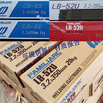 Japan Kobelco LB-52 high tensile welding rod E7016 high strength steel welding rod LB-52U E7018 RB-26