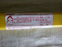 Shanghai Shenao moon landing brand S221F tin brass medicine skin welding wire S221F tin brass coating electrode