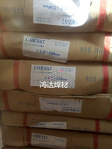 Atlantic CHE557 J557 E5515-G low alloy steel electrode E8015-G electrode 3 2 4 0