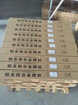 High-quality ER5083 aluminum-magnesium alloy wire welding argon arc welding electrode 1 0 1 2 1 6 2 0 2 5