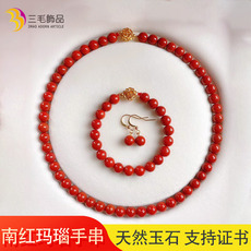 Серьги 澶╃劧鍗楃孩鐜涚憴椤归摼鎵嬮摼鑰崇幆濂楄宸濇枡鏌垮瓙绾㈡墜涓茶€冲潬鎵嬩覆绀肩洅鑰抽グ鍝