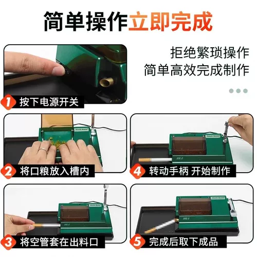 [Подлинный флагман] HK-2 5,5 мм Новый полное автоматическое нагреватель сигарета Полуавтоматическая электрическая сигарет