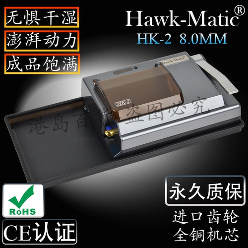 [Постоянная гарантия] Выход 8.0 Полностью автоматический электрический сигаретный нагреватель