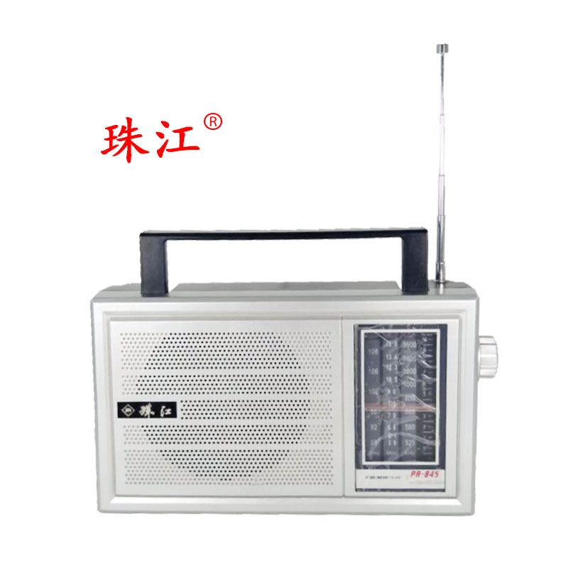 The Pearl River PR-845 AC/DC desktop headphone jack portable vintage old mid-old broadcast radio