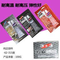 3 3 Motor engine sealant 3 3 sealant waterproof and high temperature resistant cushion rubber repair with black rubber grey rubber red
