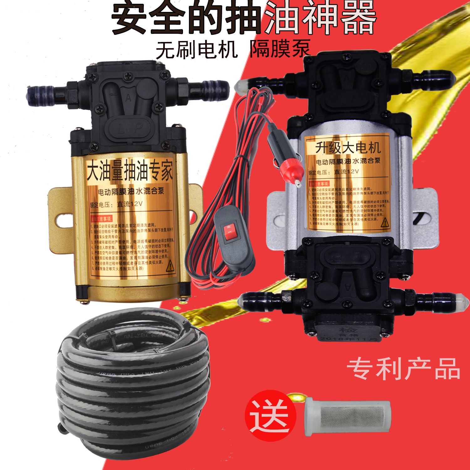 To Dazzle Oil Pump Tank Oil Pump 12V24V220V Volt Self-Suction Pump Oil Pump Diesel Oil Pump Oil Extractor Small