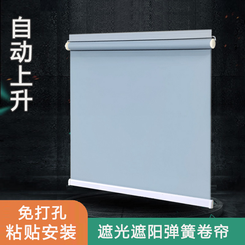 Roller Blinds Automatically Rise and Hover, Stick-On Installation, Balcony Sun Protection, Heat Insulation, Blackout Sunshade, No Drilling Required, Pull and Stop as Needed