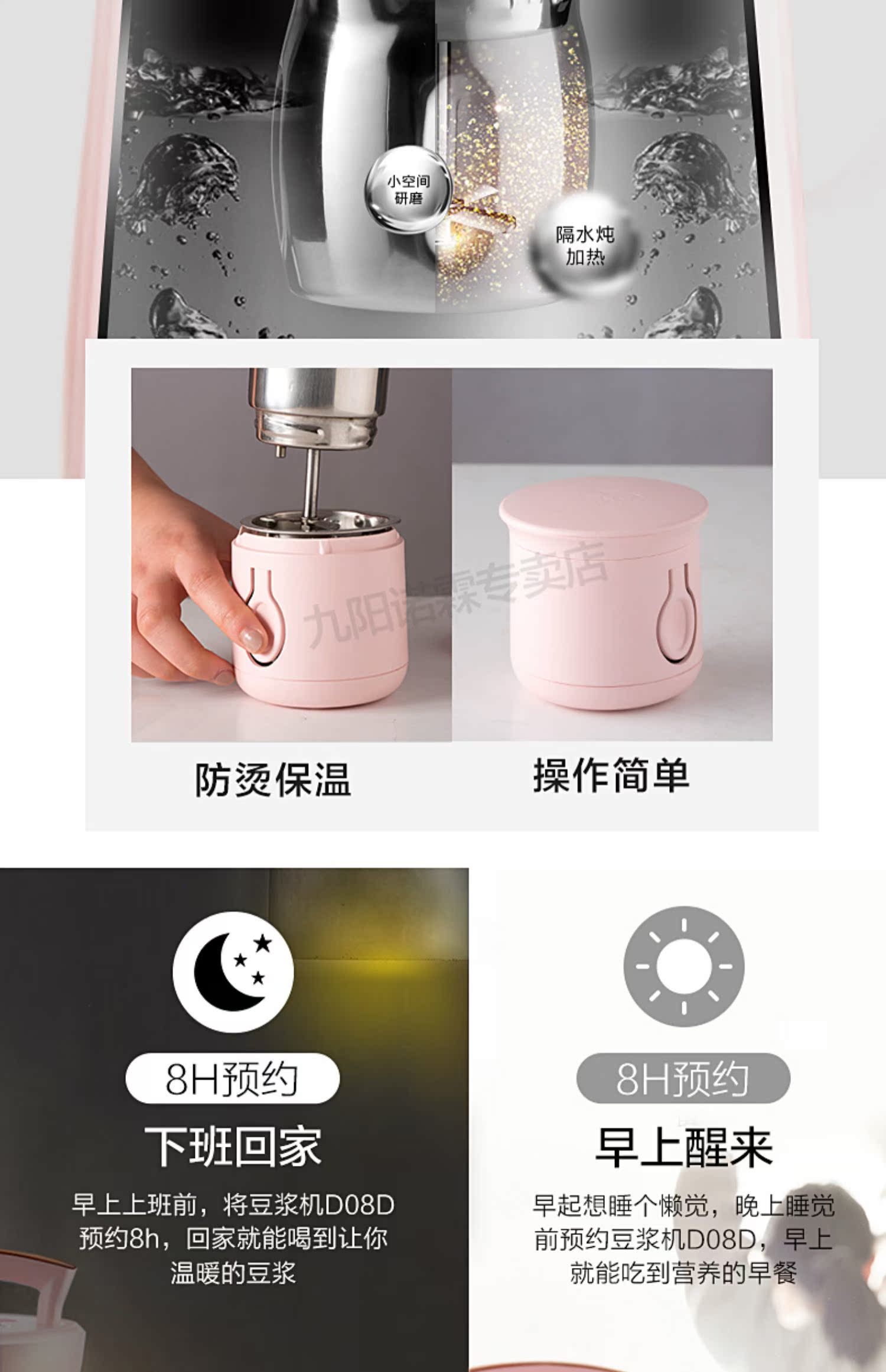 may nau sua hat 9 Máy hút sữa gia đình Yang Soymilk nhỏ tự động đa chức năng thông minh bị hỏng tường lọc miễn phí chính hãng - Sữa đậu nành Maker máy làm sữa hạt haipai 788k